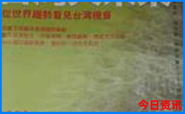 广州长隆3天2夜亲子游攻略