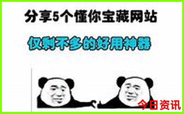 北屯到喀纳斯旅游报团